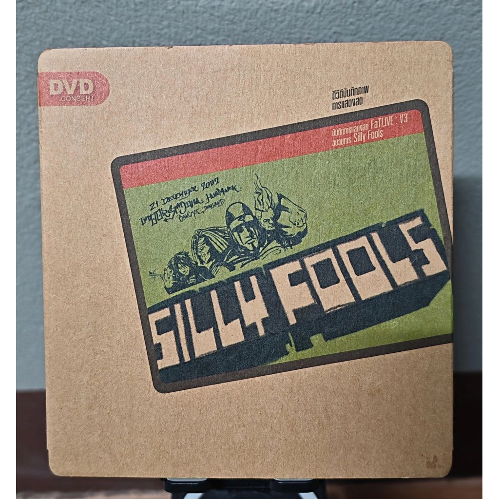DVD Silly Fools Concert - FaTLIVE : V3 (มือ2)