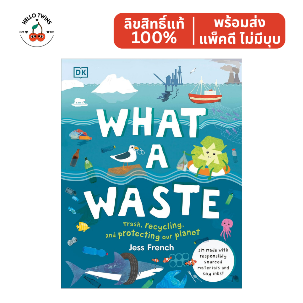พร้อมส่ง ✅ DK What a Waste Hardcover Book (Ages 5-9) — หนังสือเด็กภาษาอังกฤษ