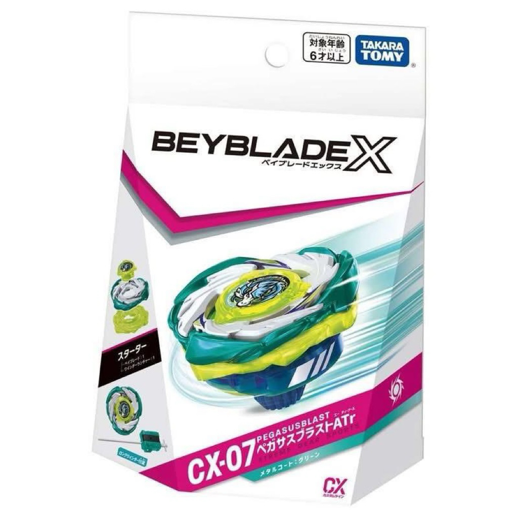 (พร้อมส่ง) CX-07 Pegasus blast ATr มือ1JP ครบกล่อง ของแท้100%