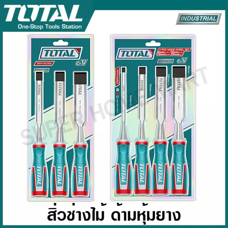 Total สิ่ว ด้ามหุ้มยาง สำหรับช่างไม้ 4 ตัวชุด 6, 12, 19, 25 มม. ยาว 140 มม. รุ่น THT41K0401 / 3 ตัวชุด รุ่น THT41K0302