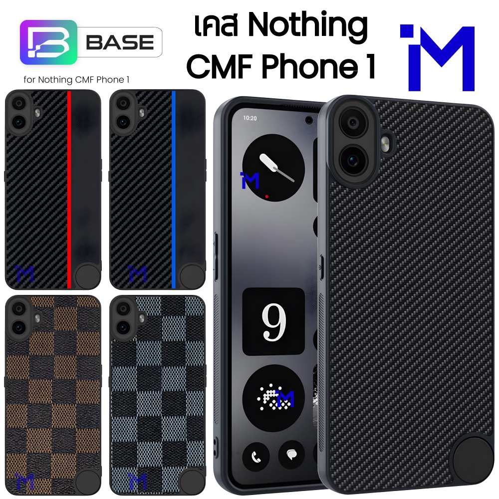 (ส่งไว/พร้อมส่ง) เคสเคฟล่า Nothing CMF Phone 1