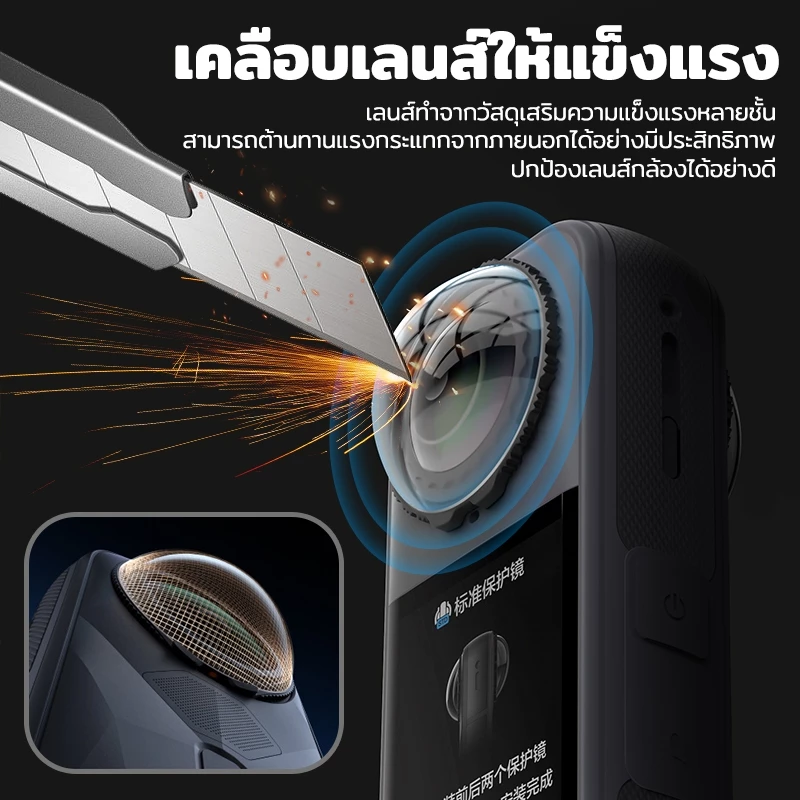 กระจกเลนส์ Insta360 X5/X4 Air Lens Guard แบบหมุน กันรอย ป้องกันเลนส์รอบทิศ ใสคม 99% Anti-Fog ถอดง่าย สำหรับกล้องแอคชั่ thumbnail 4