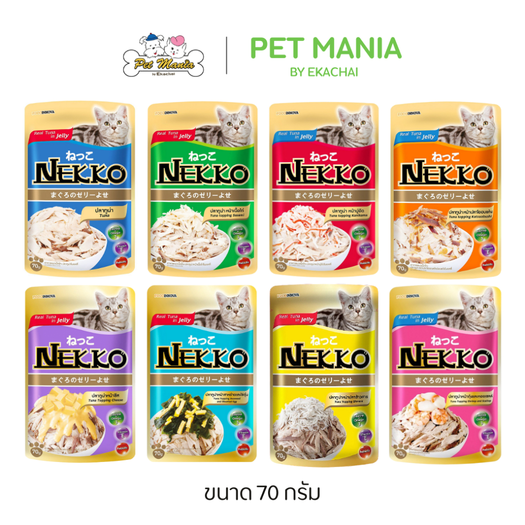 Nekko อาหารแมวเน็กโกะ ในเยลลี่ 70 กรัม