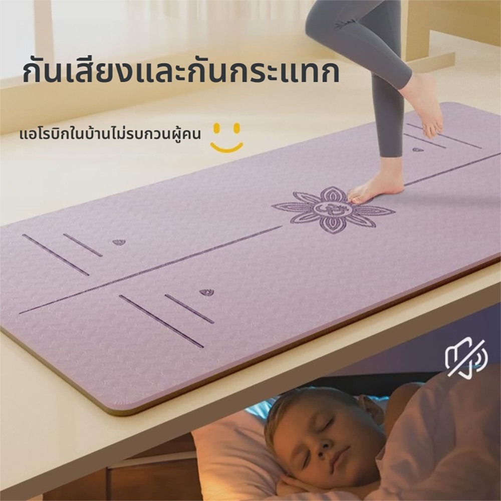 เสื่อโยคะ ทำจากยางธรรมชาติ TPE กันลื่นได้ดีขึ้น รองรับน้ำหนักได้ดีขึ้น รูปที่ 2