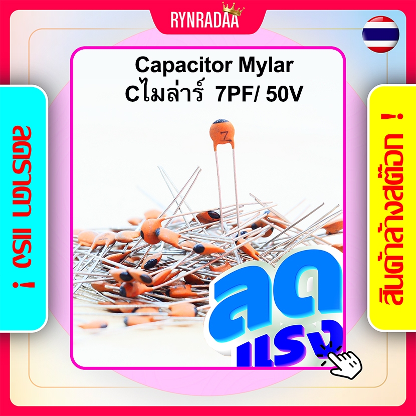 C ไมล่าร์ คาปาซิเตอร์ เซรามิก ตัวเก็บประจุ 102 1PF 4PF 6PF 50V 7PF 8PF 15PF 18PF 20PF 21PF 22PF 24PF