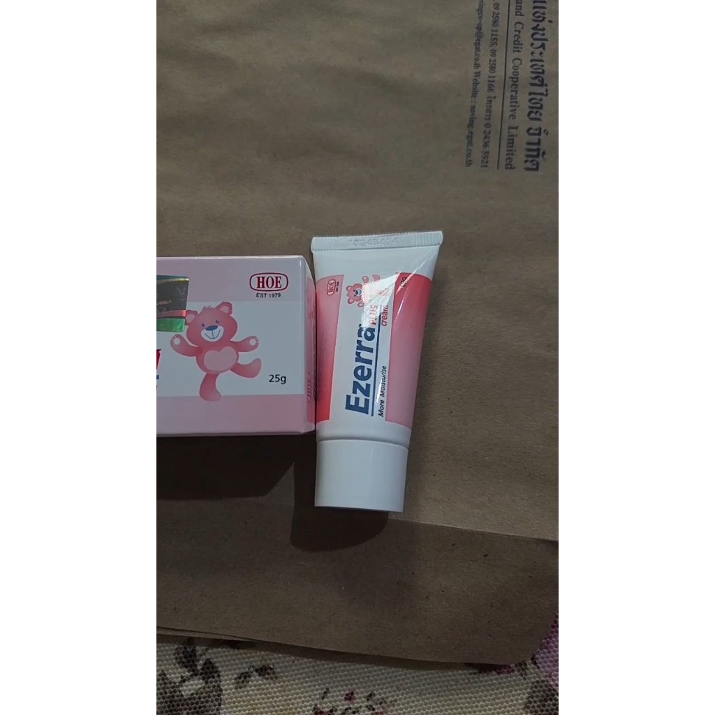 Ezerra cream plus 10g อีเซร่า ครีม พลัส ขนาดทดลอง