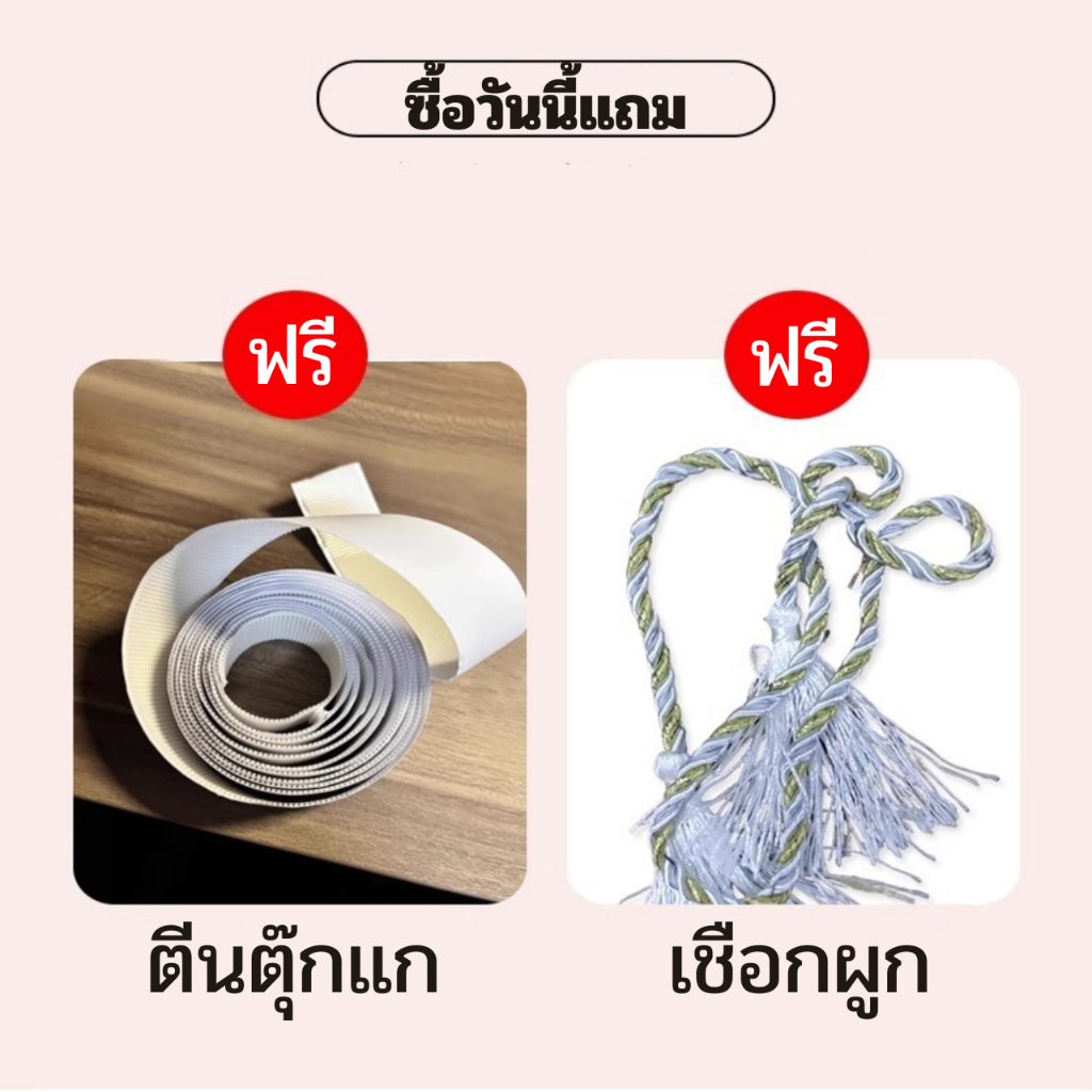 แนะนำ ผ้าม่าน ผ้าม่านกันแสง100% มีตีนตุ๊กแกในตัว ลดความร้อน กันยูวี ไม่ต้องเจาะผนัง ติดง่าย มีกาวในตัว ผ้าม่านมินิมอล ผ้าม่านตีนตุ๊กแก ราคาพิเศษ มีเก็บเงินปลายทาง