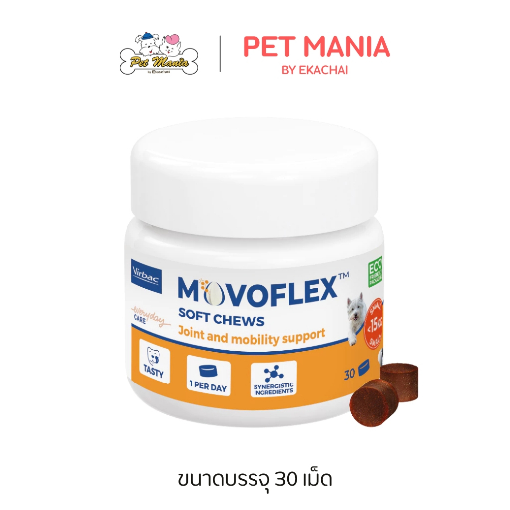 VIRBAC Movoflex S (15 kg) ผลิตภัณฑ์ดูแลข้อต่อของสุนัข บรรจุ 30 เม็ด
