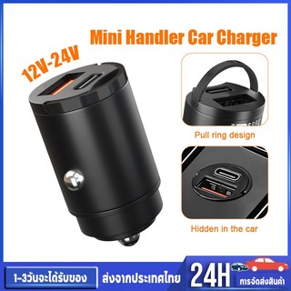 ที่ชาร์จในรถยนต์ ขนาดเล็ก พอร์ต2/12V-24V USB-40W/Type-C30W