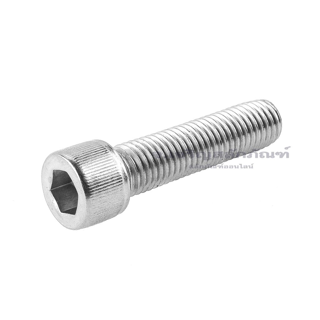 น็อตหัวจมสแตนเลส 5/16 เกลียว 24 UNF ยาว 1/2 - 2.1/2 (แพ็คละ 1 ตัว) สกรูหัวจมสแตนเลส Stainless Socket Screw SUS304