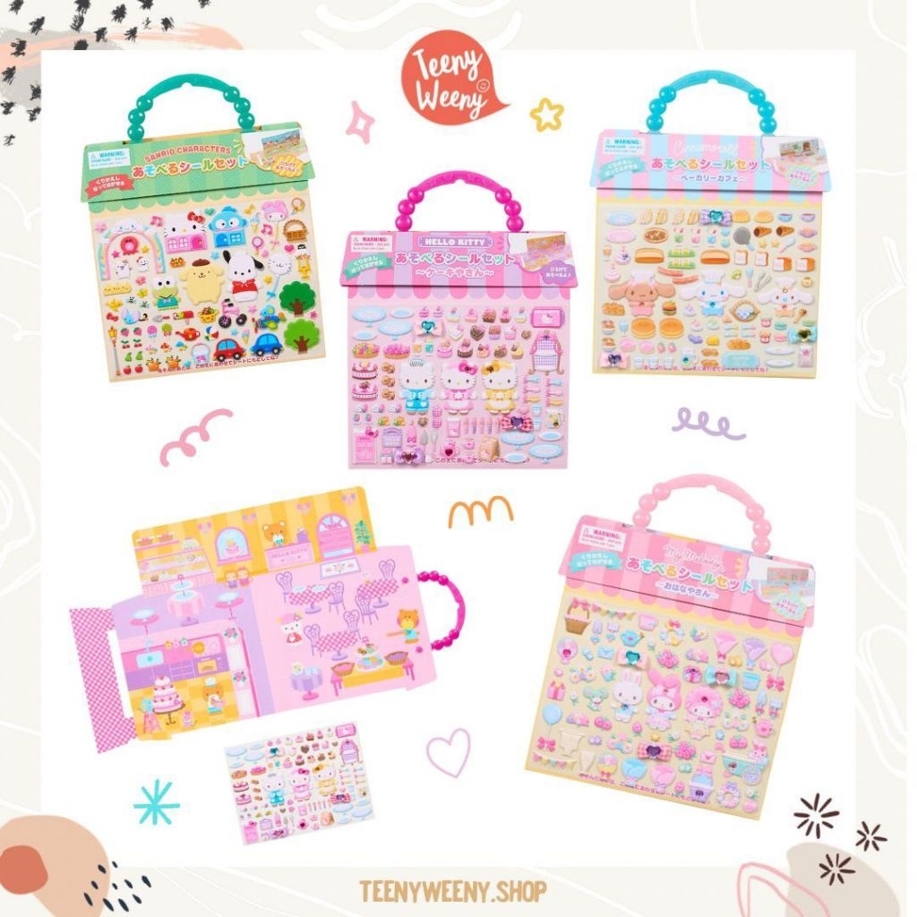 สมุดสติกเกอร์ซานริโอ้ แปะซ้ำได้ Sanrio Restickable Sticker Book