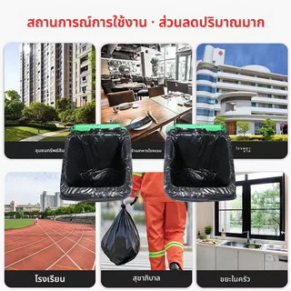 ถุงขยะ ถุงขยะหนา【ซื้อ 5 แถม 1 รวม 6 ซอง】18x20 นิ้ว24x28 นิ้ว22x30 นิ้ว28x36 นิ้ว30x40 นิ้ว36x45 นิ้ว ถุงขยะสีดำ