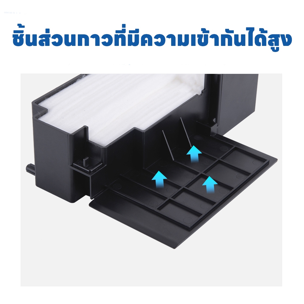 ล่าสุด ผ้าซับหมึก กล่องซับหมึก ฟองน้ำซับหมึก epson L1110 L3110 L3150 L3210 L3250 Ink Porous Pad - รูปที่ 5