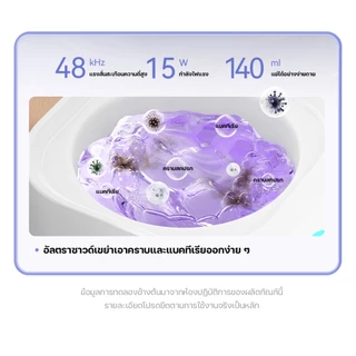 Auresonic เครื่องล้างรีเทนเนอร์ และฟันปลอม ระบบอัลตราโซนิก Ultrasonic Cleaner การฆ่าเชื้อด้วยแสงยูวี การชาร์จแบบType-C
