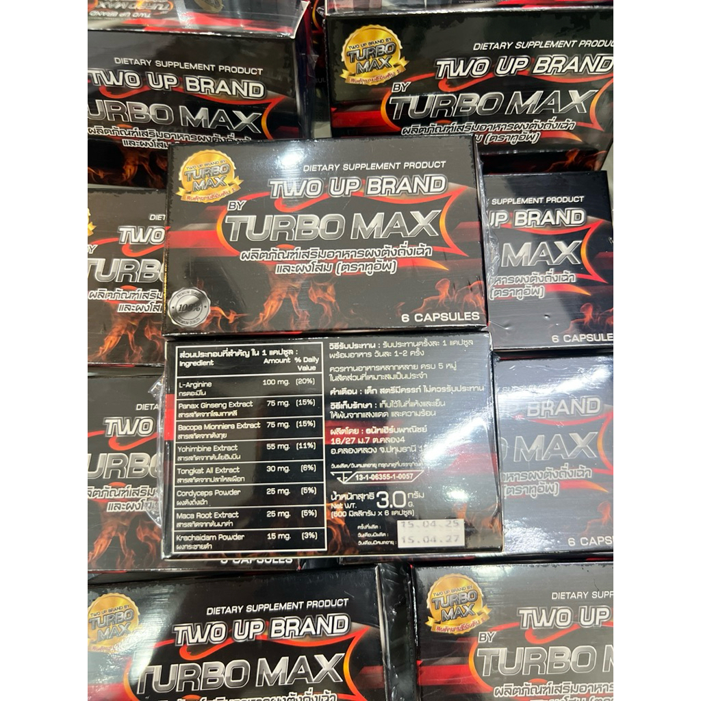 ‼️New‼️ TWO UP BRAND  By Turbo max เทอร์โบแม็กซ์ แท้100% สำหรับผู้ชาย (1กล่อง มี 6 แคปซูล)**พกพา* ราคา ถูกที่สุด ดีลบีเคเค แกลเลอรีภาพที่ 5