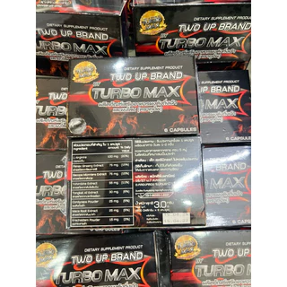 ‼️New‼️ TWO UP BRAND By Turbo max เทอร์โบแม็กซ์ แท้100% สำหรับผู้ชาย (1กล่อง มี 6 แคปซูล)**พกพา*
