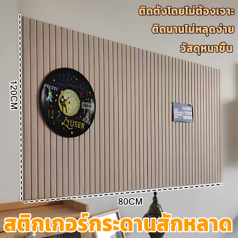 สติเกอร์กระดานสักหลาด มีกาวในตัว สไตล์นอร์ดิก ติดตั้งง่าย กันน้ำ