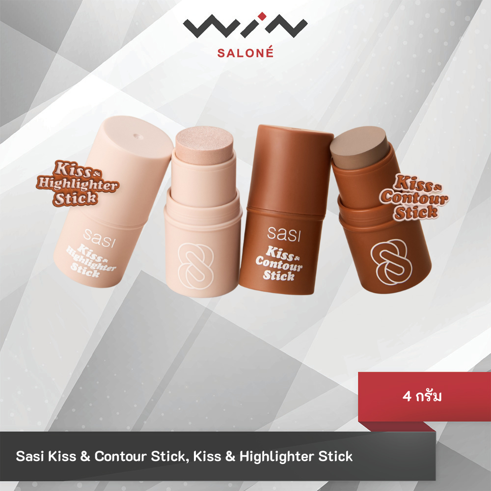 SASI Kiss & Blush/Contour/Highlighter Stick 4g ศศิ คิส & บลัช สติ๊ก คอนทัวร์ ไฮไลท์ 3 in 1 สำหรับตา 