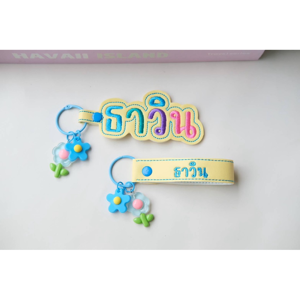 พวงกุญแจจี้ดอกไม้ เซตคู่ 2 ชิ้น ส่งไว🩷