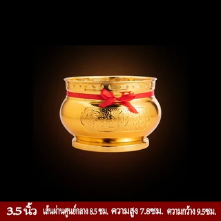 กระถางธูปสีทอง สำหรับบูชาเทพเจ้า เสริมโชคลาภ เรียกทรัพย์ กระถางธูปแบบ聚宝盆 งานฝีมือประณีต