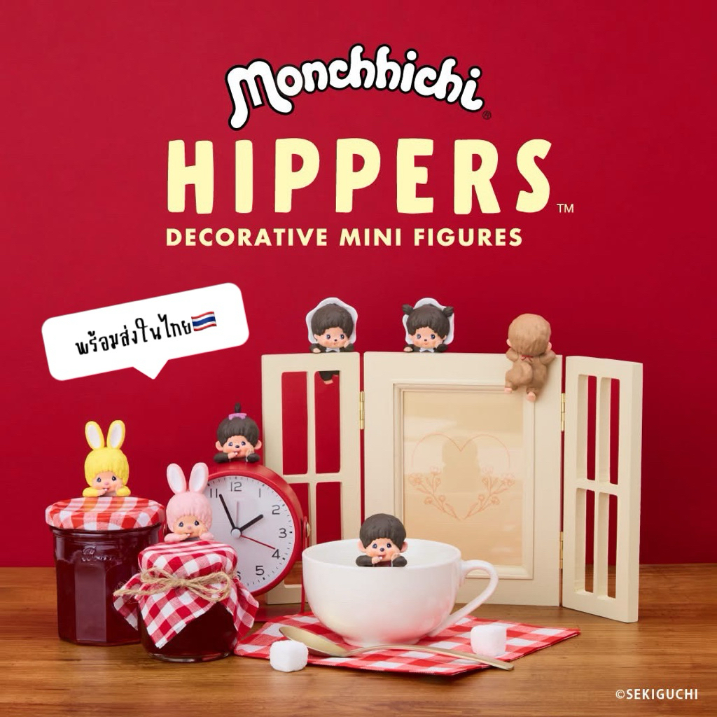 [พร้อมส่งในไทย]🇹🇭Monchhichi HIPPERS มอนชิชิติดโทรศัพท์ แบบระบุตัว
