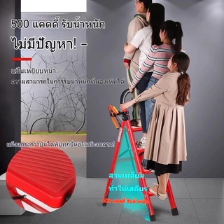บันไดพับได้ บรรไดพับได้ บันได 2-6 ขั้น บรรได แข็งแรงทนทาน รับน้ำหนัก 500KG ชั้นวางเครื่องมือ Folding stairs