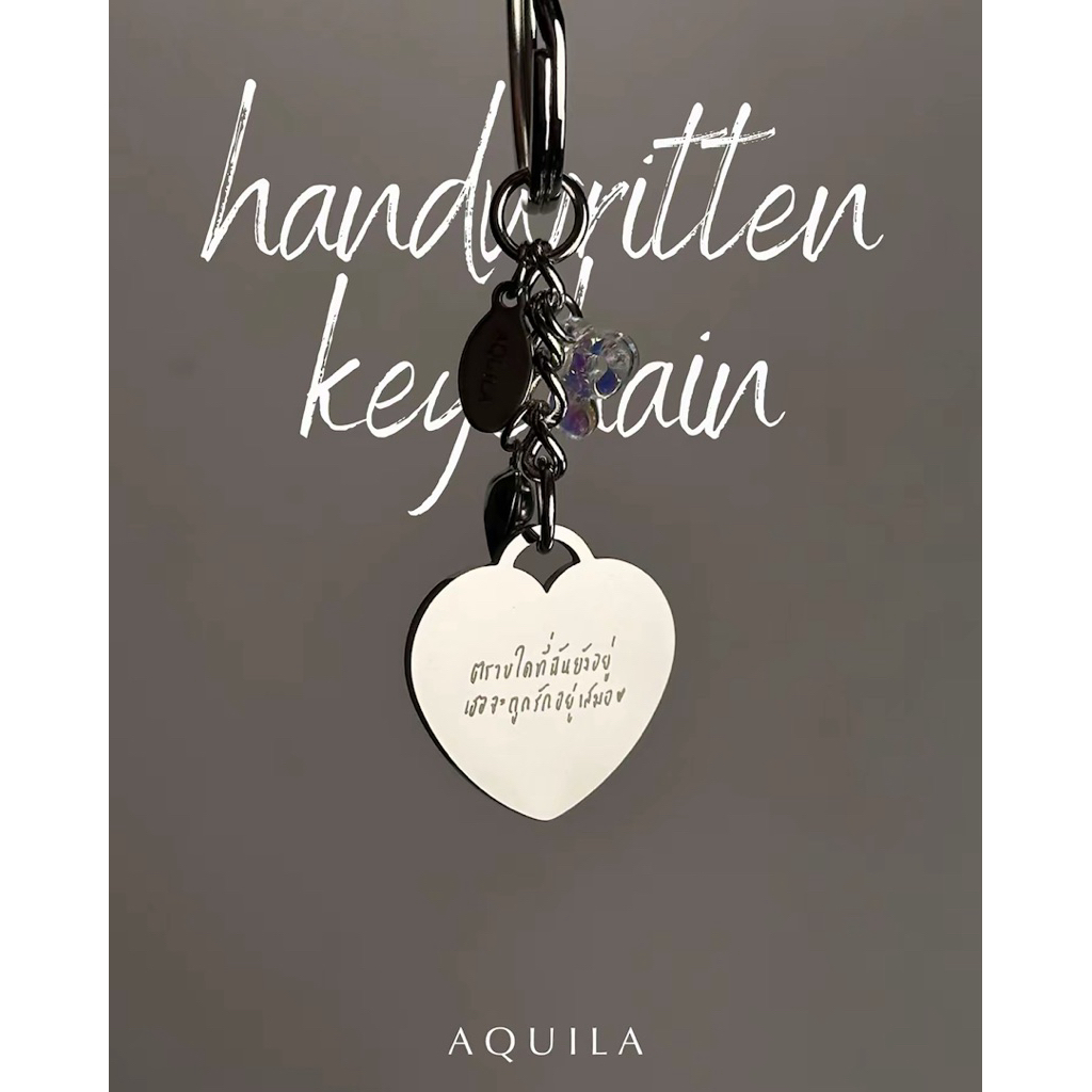 handwritten keychain • พวงกุญแจสลักลายมือตัวเอง หรือคนพิเศษ ราคา ถูกที่สุด ดีลบีเคเค แกลเลอรีภาพที่ 8