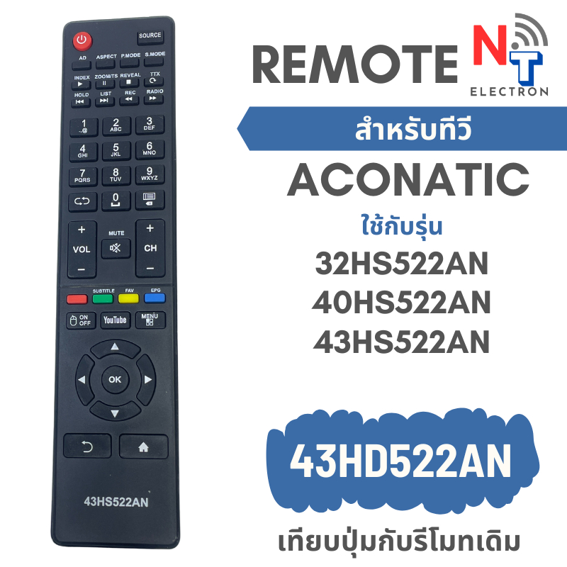 รีโมททีวี AC รหัส 43HS522AN ใช้กับ LCD / LED TV รุ่น 32HS522AN , 40HS522AN , 43HS522AN ใช้งานแทนตัวเ