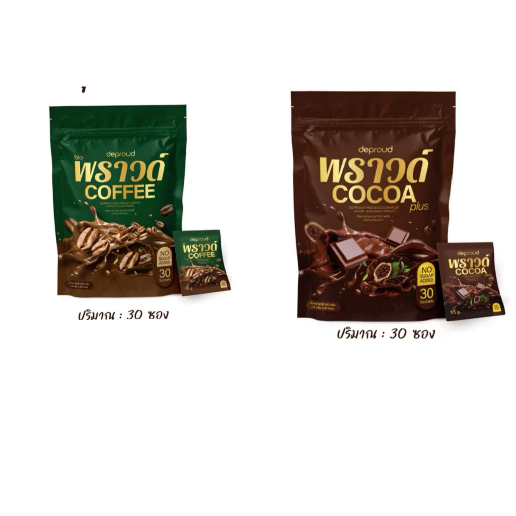 โกโก้พราวด์ 𝐂𝐨𝐜𝐨𝐚 𝐏𝐥𝐮𝐬 พราวด์ 𝐜𝐨𝐟𝐟𝐞𝐞 deproud cocoa plus ( ห่อใหญ่ ) 1 ห่อ 30 ซอง (15 กรัม x 30 ซอง)