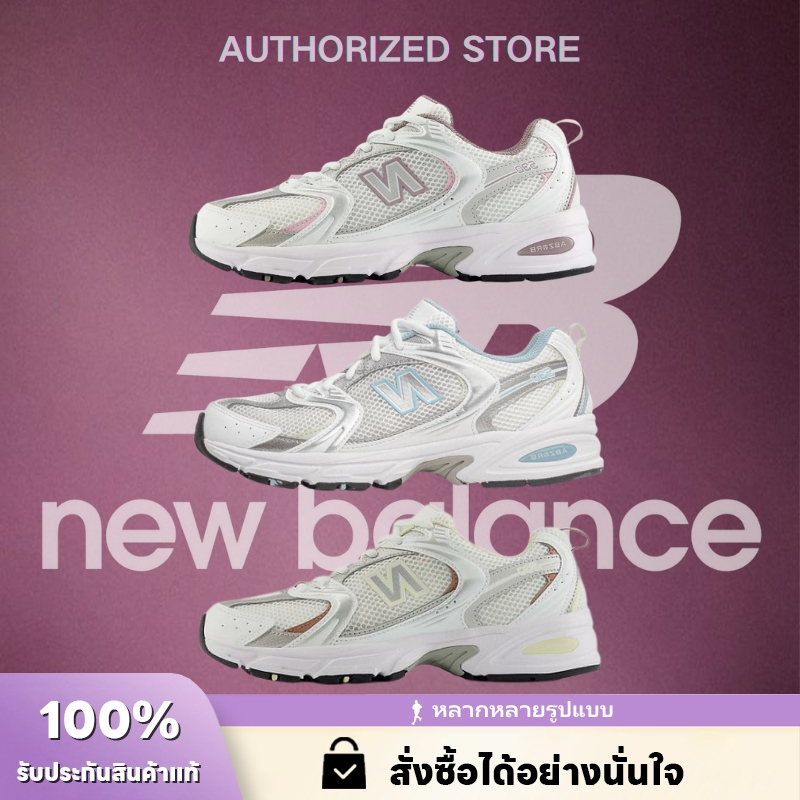 New balance MR530SGC / MR530SGB / MR530SGA  น้ำหนักเบา รองเท้าผ้าใบ ใส่สบายมาก 【ของแท้ 100 %】