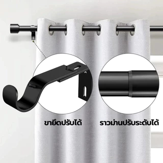 【ปรับความยาวได้】รางม่าน ราวม่านเหล็กคาร์บอน รางม่านตาไก่ ความยาว 46-365ซม ติดตั้งง่าย ราวม่านที่มาพร้อมอุปกรณ์ครบชุด