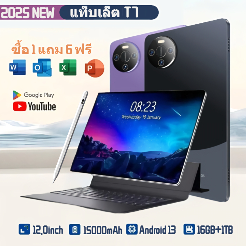 【ซื้อ 1 แถม 6 ฟรี】แท็บเล็ต 2025 T7 แท็บเล็ต 12 นิ้ว 5G รุ่นล่าสุด แท็บเล็ตดั้งเดิม 16GB + ROM 1TB ซิมการ์ดคู่ WiFi สำ