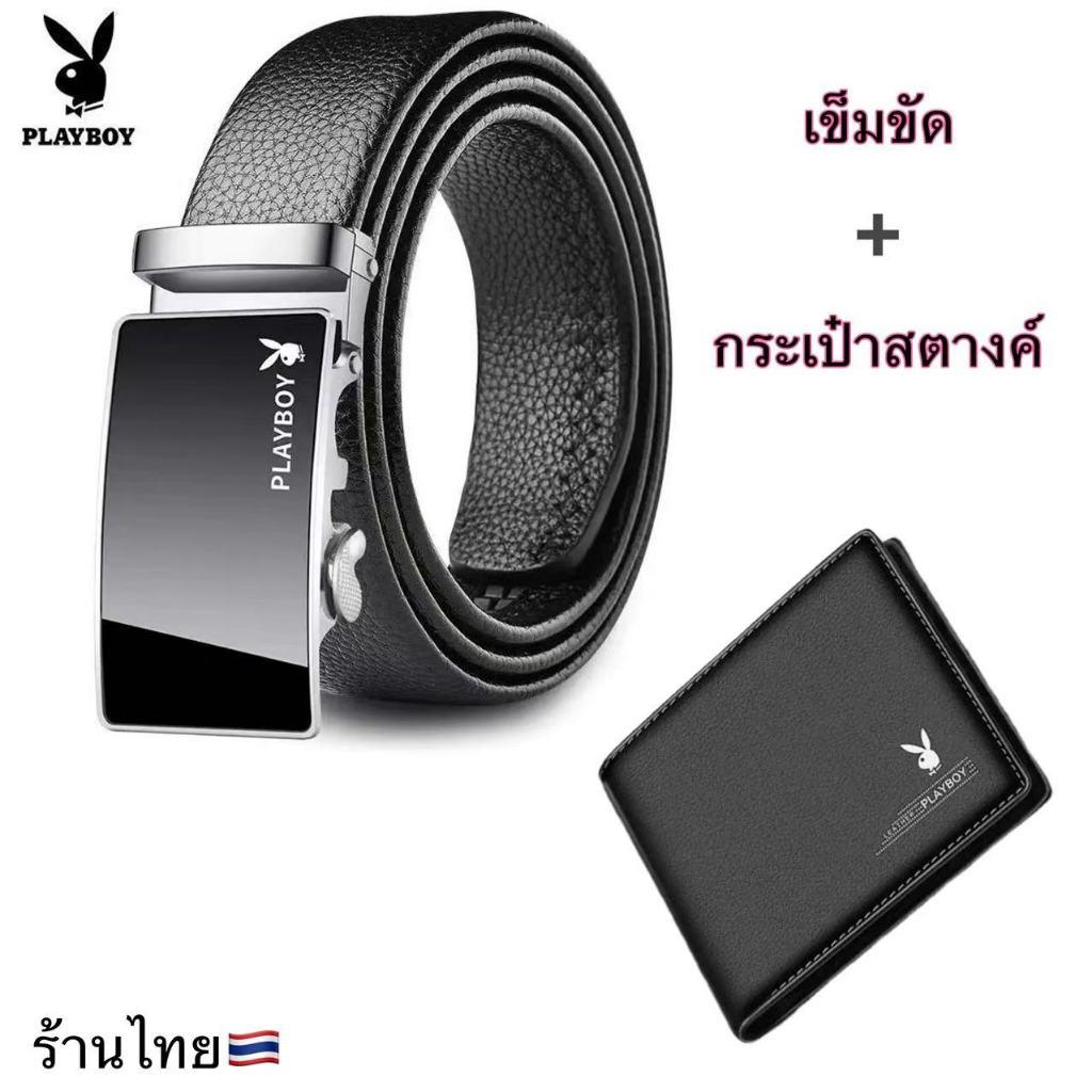ซื้อ 1แถม1 เข็มขัดผู้ชาย หัวเข็มขัดอัตโนมัติ ใช้สะดวก