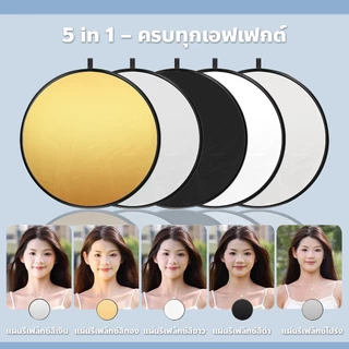 ERORO แผ่นสะท้อนแสง 5 in 1 มีหลายขนาด Reflector พับได้ พร้อมถุงเก็บพกพา