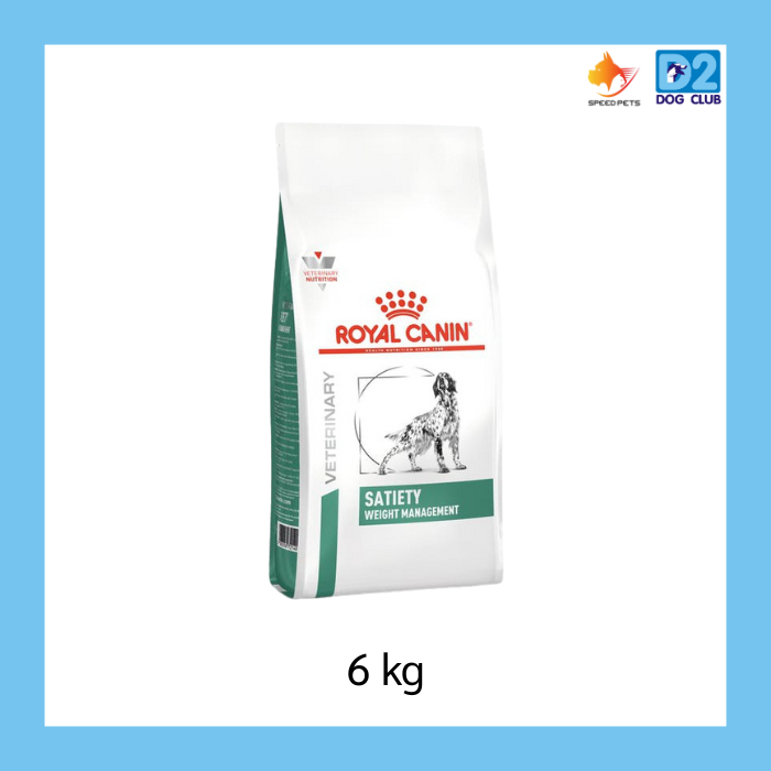 Royal Canin Satiety Weight Management Dog Food ขนาด 6kg. อาหารสุนัขควบคุมน้ำหนัก