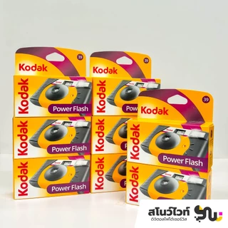 ✨ พร้อมส่ง Kodak และ Fujifilm รุ่น QuickSnap / Daylight / FunSaver / Power Flash / Sport กล้องฟิล์มใช้แล้วทิ้ง