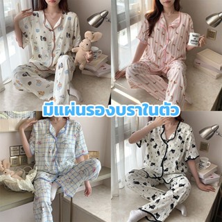 🔥ชุดนอนผู้หญิงชุดนอมีฟองน้ำในตัว แขนสั้น-กางเกง กระดุมหน้า ผ…