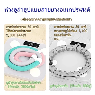 ฮูลาฮูปสปริงนุ่ม นุ่มไม่ทำร้ายเอวบริหารเอว ห่วงออกกำลังกาย ฮูลาฮูป หน้าท้อง ใช้สำหรับลดน้ำหนัก การจัดการร่างกายผู้หญิง