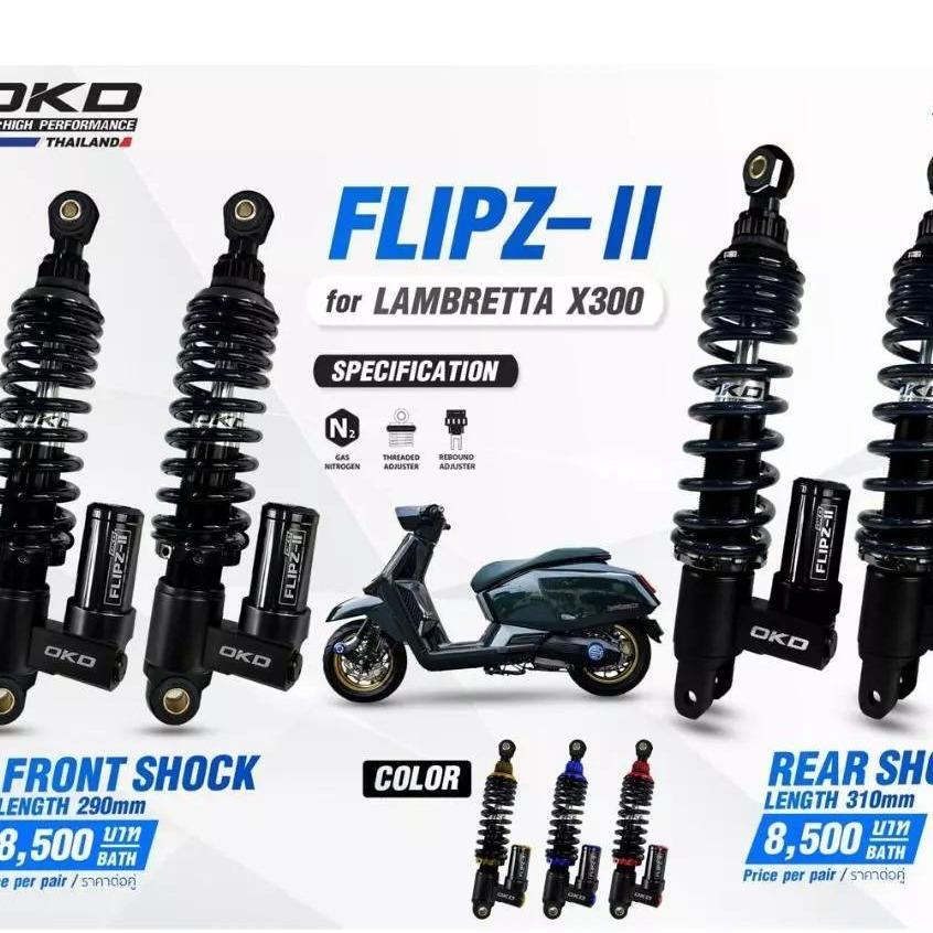 โช๊คหลัง Lambretta X300 รุ่น Flipz-II  โช๊ค OKD แท้