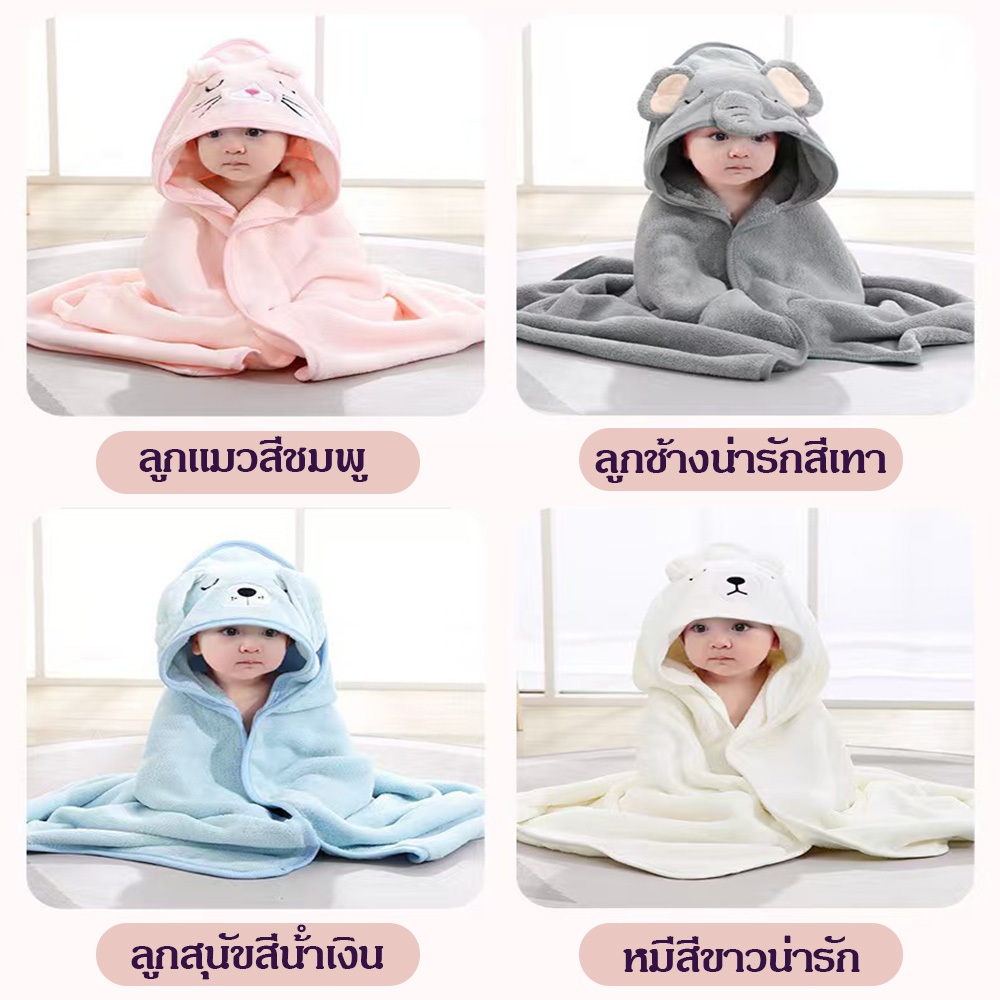(พร้อมส่ง) ผ้าห่อตัวเด็ก ขนแกะ 80×80 ซม. ผ้าหนานุ่ม ลายการ์ตูนน่ารักๆ ของใช้เด็กอเนกประสงค์