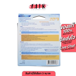 3M Nexcare Coldhot 3เอ็ม เน็กซ์แคร์ โคลด์ฮอท [1 ชิ้น][สินค้ามีให้เลือก 4 ขนาด] ประคบเย็นและร้อน เจลเย็นประคบ เจลเย็น
