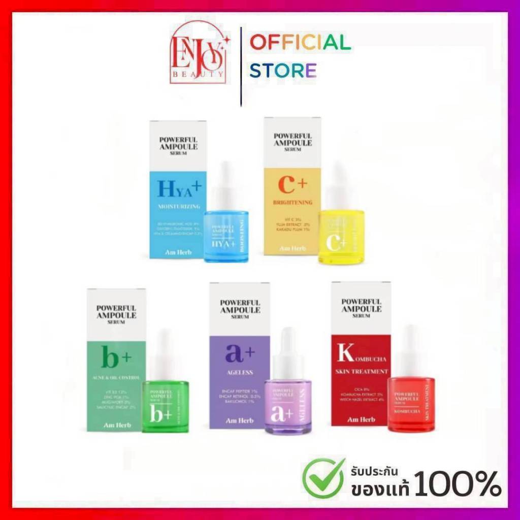 AM HERB POWERFUL AMPOULE SERUM อัมเฮิร์บ พาวเวอร์ฟูล แอมพลู เซรั่ม 20 มล.