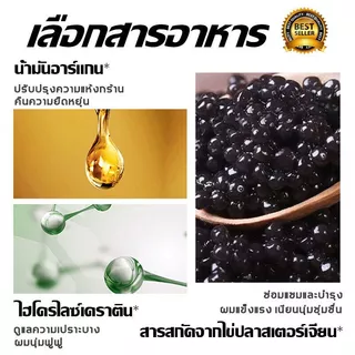 ครีมหมักผมคาเวียร์ เคราตินสดผมตรง เคราตินบำรุงผม 1000ML ครีมหมักผมเคราติน ไม่ต้องอบไอน้ำ Caviar ครีมหมักผมเสีย 1L