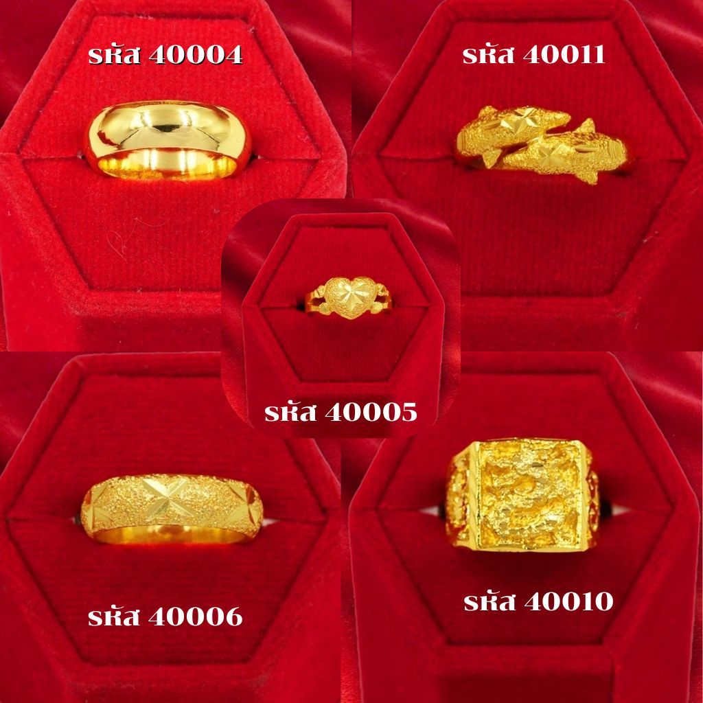 แหวนทอง ทองไมครอน ทองโคลนนิ่งเหมือนจริงที่สุด (ส่งฟรี)