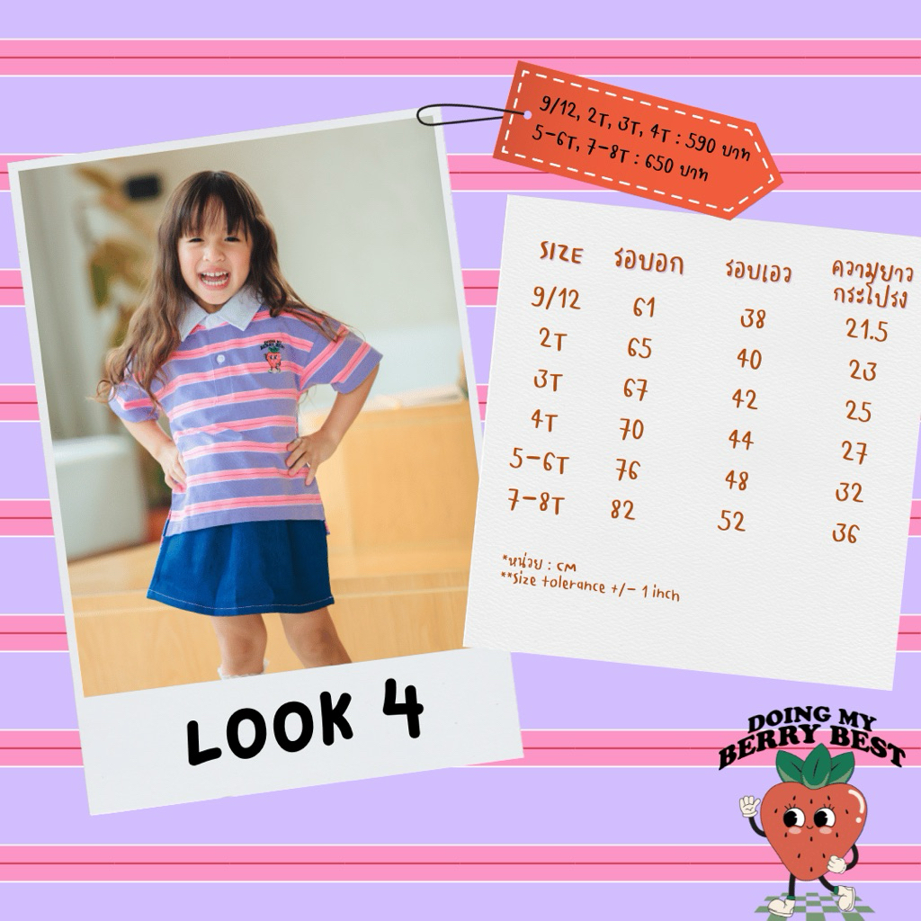 Stripes Club : Look4 Pink Girl Set