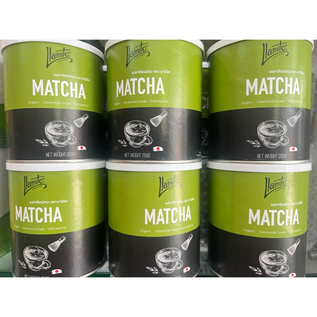Llamito ผงมัทฉะ ออร์แกนิค (Matcha Powder) ขนาด 250g