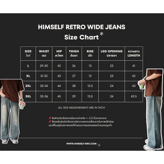 HIMSELF RETRO WIDE JEANS ยีนส์ผู้ชายทรงหลวม เอวสูง ขากระบอกขาตรง ผ้าใส่สบาย ทรงวินเทจแต่งตัวง่าย