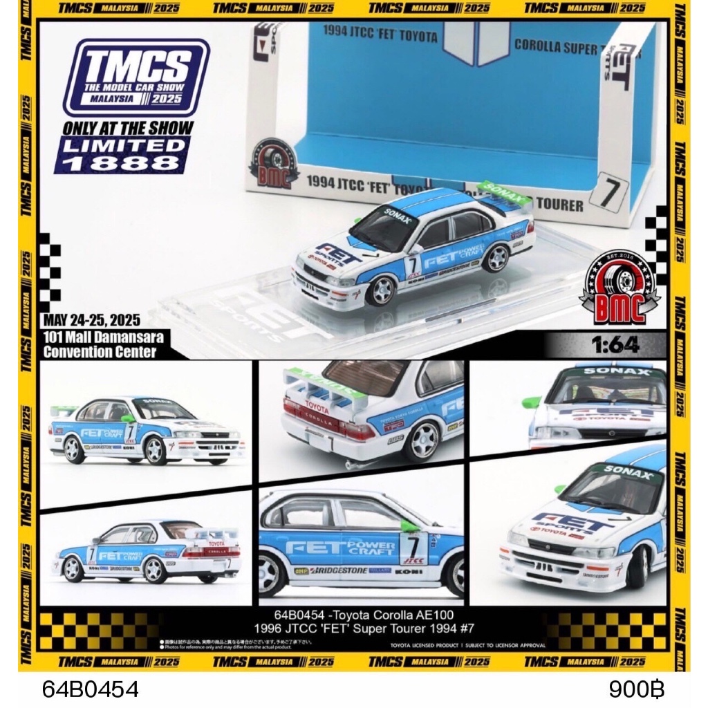 64B0454-BMC 1:64 TOYOTA COROLLA AE100 - JTCC ‘FET‘ SUPER TOURER