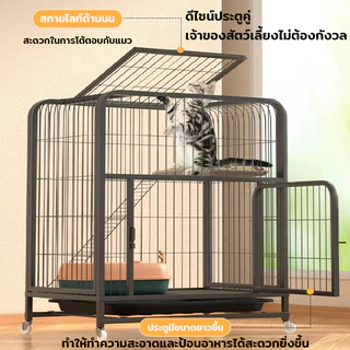 🐾กรงแมว คอกแมว 2-4ชั้น ชั้นเน้นล้อ กรงแมวขนาดใหญ่มีชั้นลอยพร้อม กรงแมววิลล่าแมว กรง กรงขังแมว
