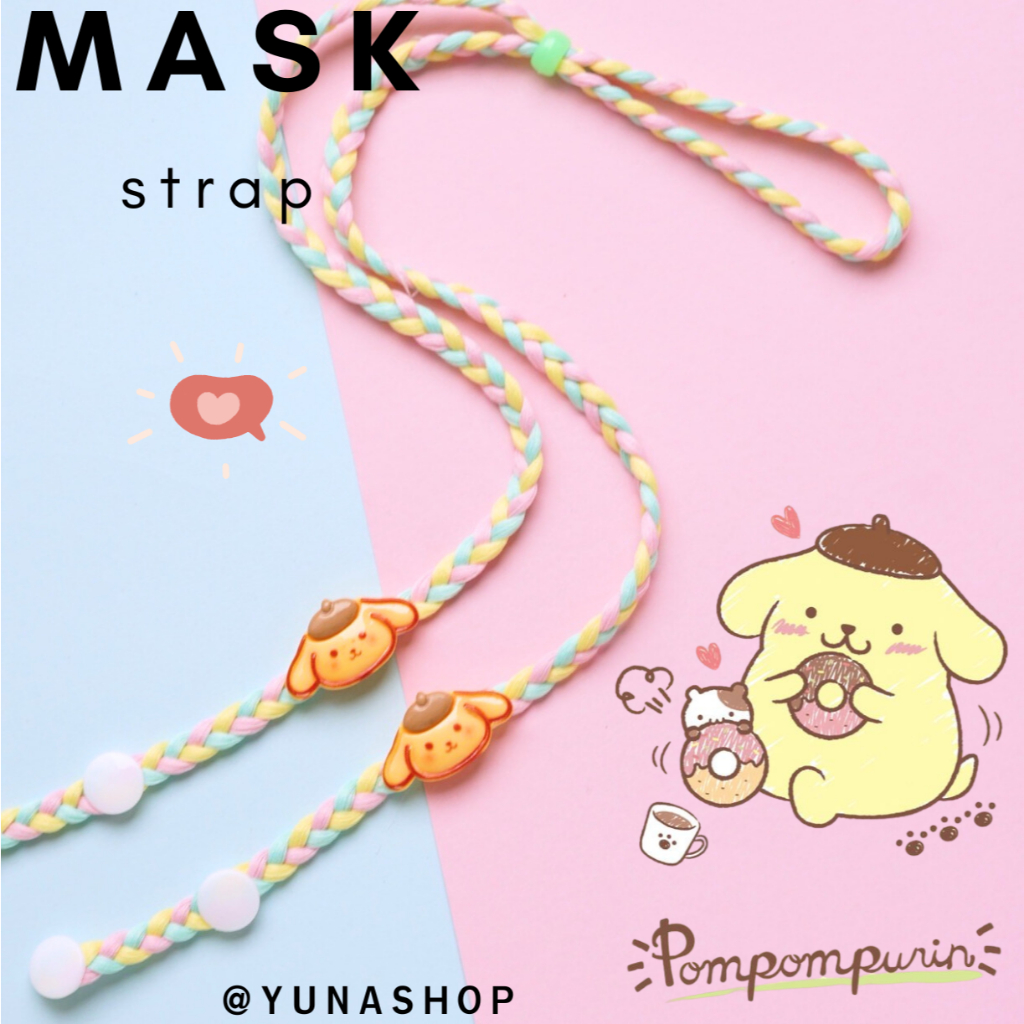 YUNA สายคล้องแมส pompom ปอมปอมปุริน